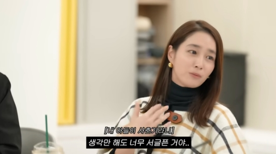 /사진=유튜브 채널 '이민정 MJ'