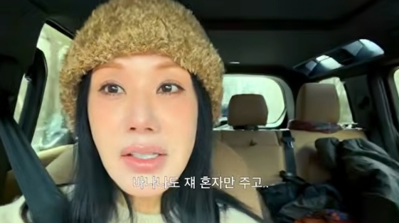 /사진=유튜브 채널 'Umaizing 엄정화TV'