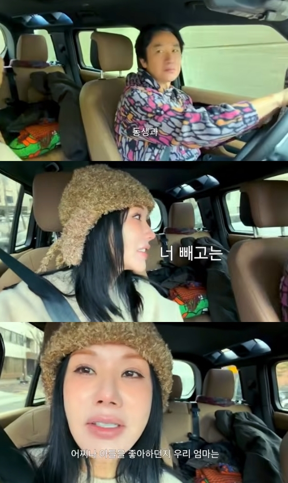 /사진=유튜브 채널 'Umaizing 엄정화TV'