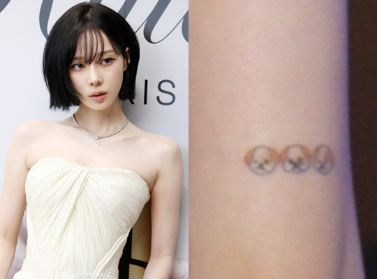 /사진=김휘선 기자, 윈터 팔의 커플 타투로 알려진 강아지 타투(온라인 커뮤니티)