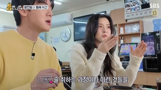 /사진=SBS 예능 프로그램 '틈만 나면'