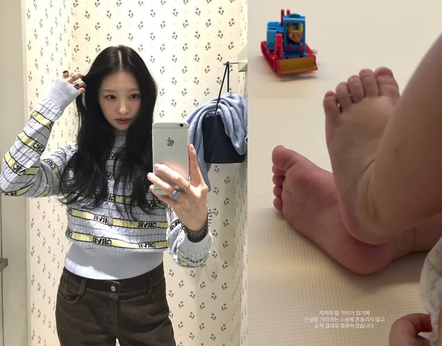 /사진=김지연 인스타그램