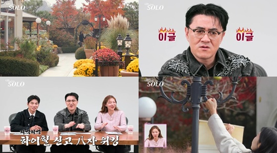 /사진=SBS플러스, ENA