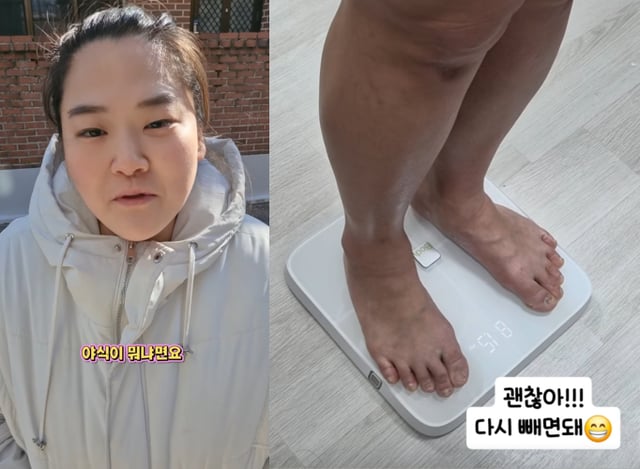 /사진=박수지 SNS