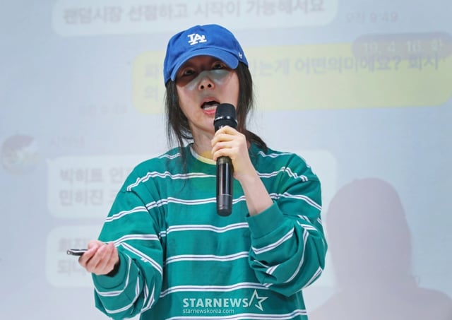 2024.04.25 /사진=이동훈