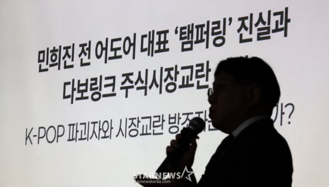 뉴스1  Copyright © 뉴스1. All rights reserved. 무단 전재 및 재배포,  AI학습 이용 금지. /사진=(서울=뉴스1) 박지혜 기자