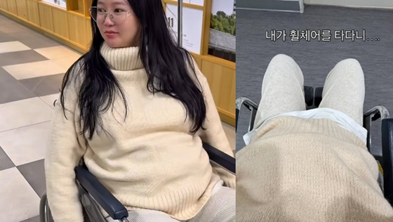 /사진=오초희 SNS