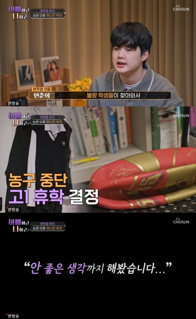 /사진=