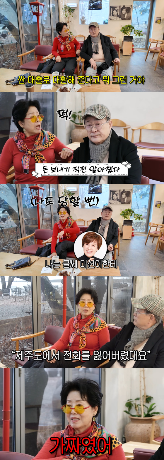 /사진=선우용여 유튜브