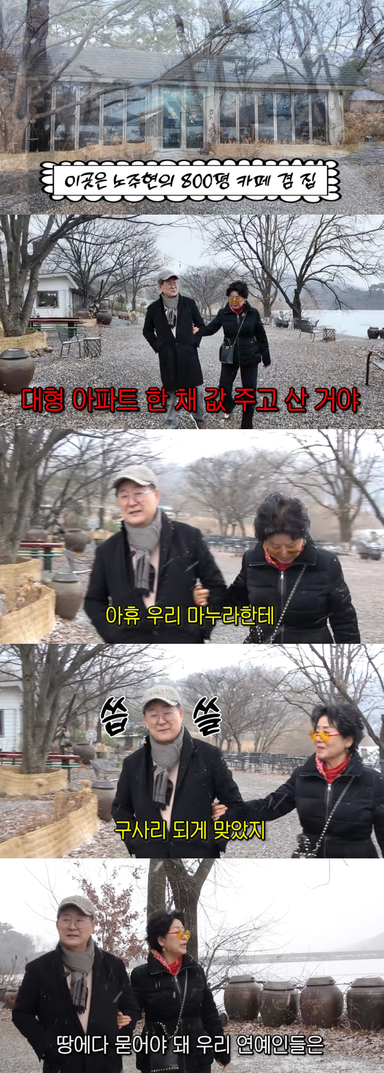 /사진=선우용여 유튜브 채널