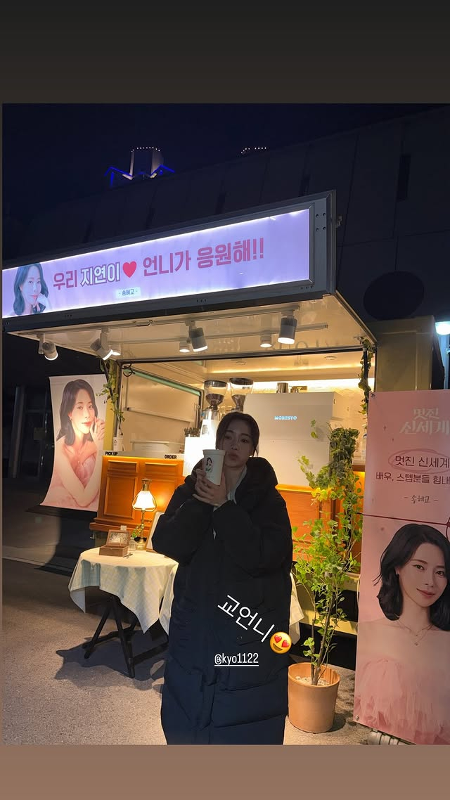 /사진=임지연 SNS