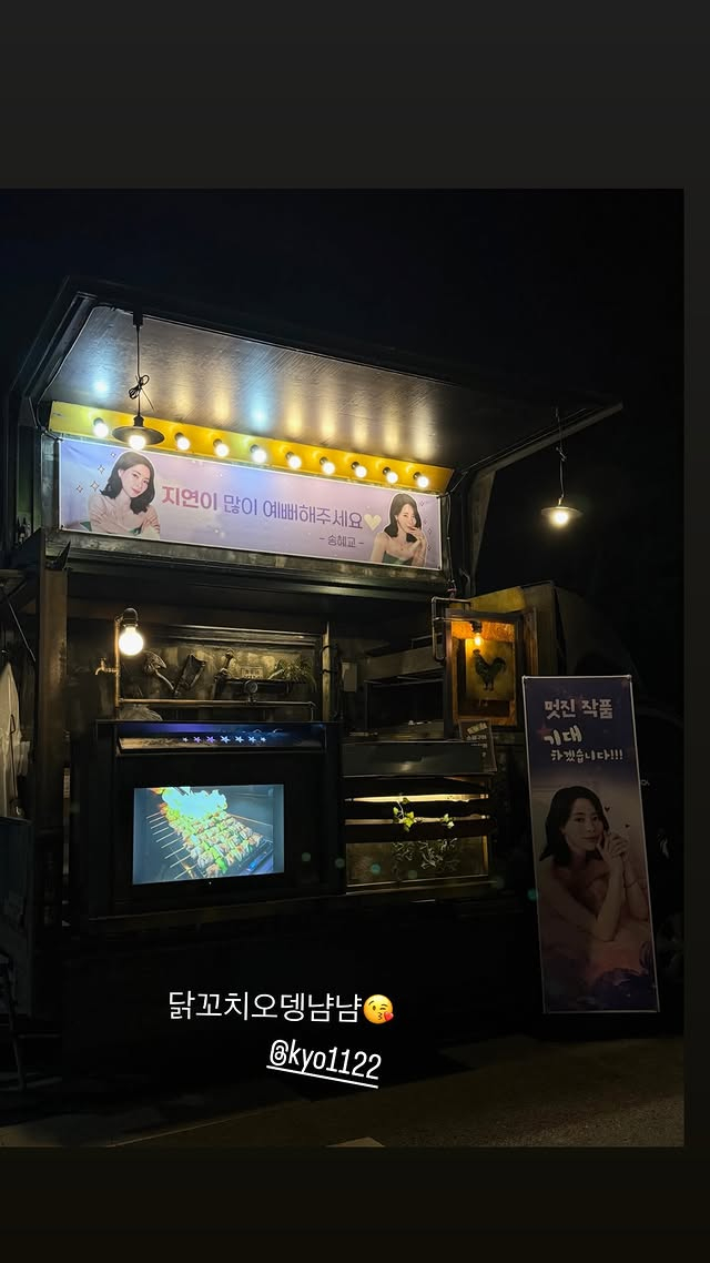 /사진=임지연 SNS