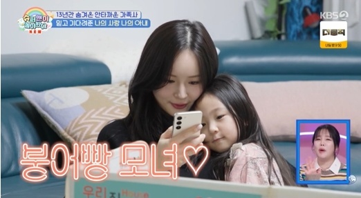 /사진=KBS