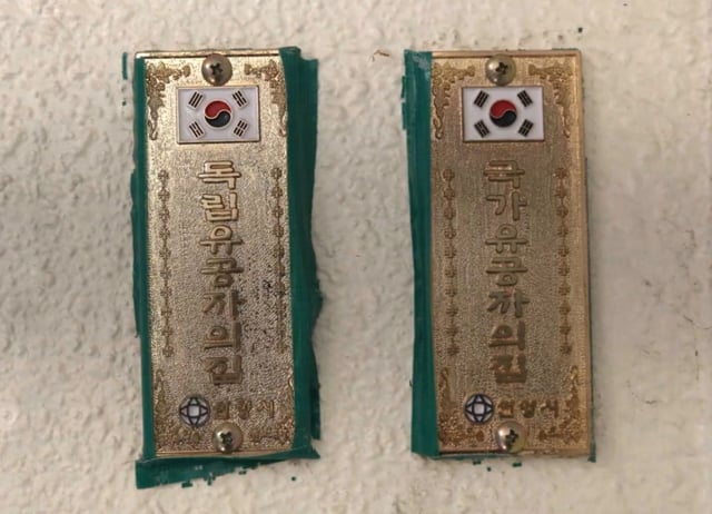 /사진=성신여대 창의융합학부 서경덕 교수팀