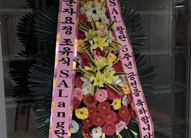 /사진=조유식 SNS