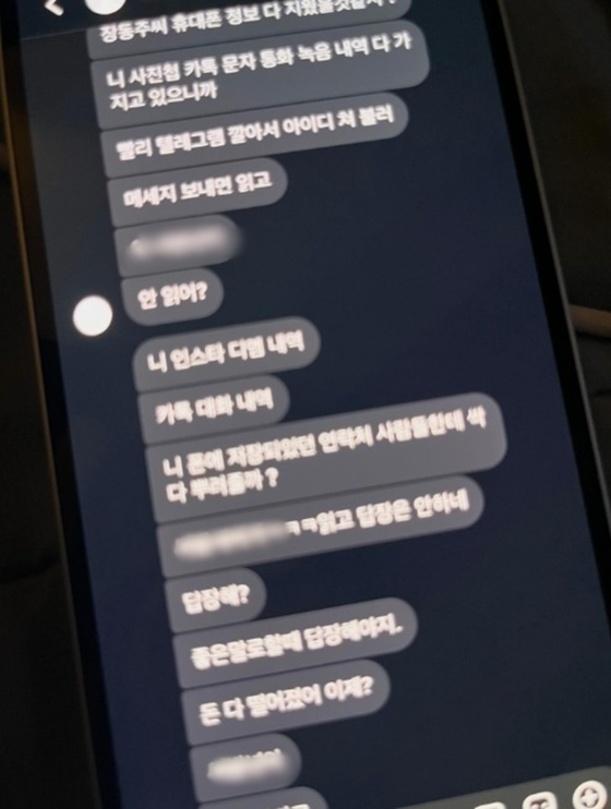 /사진=장동주 SNS
