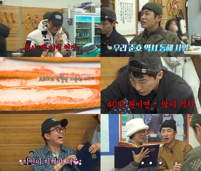 /사진=채널S, SK브로드밴드