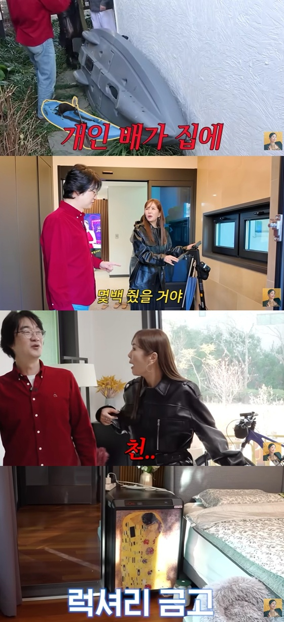 /사진=유튜브 채널 'A급 장영란' 캡처
