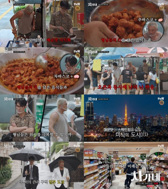 /사진=tvN