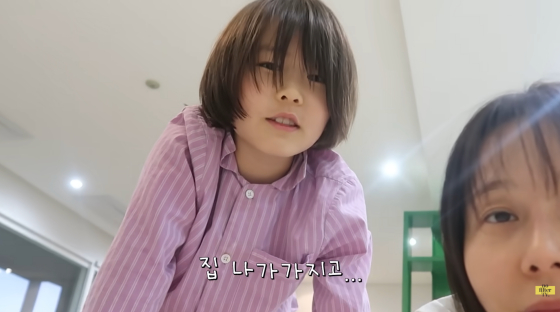 /사진=김나영 유튜브