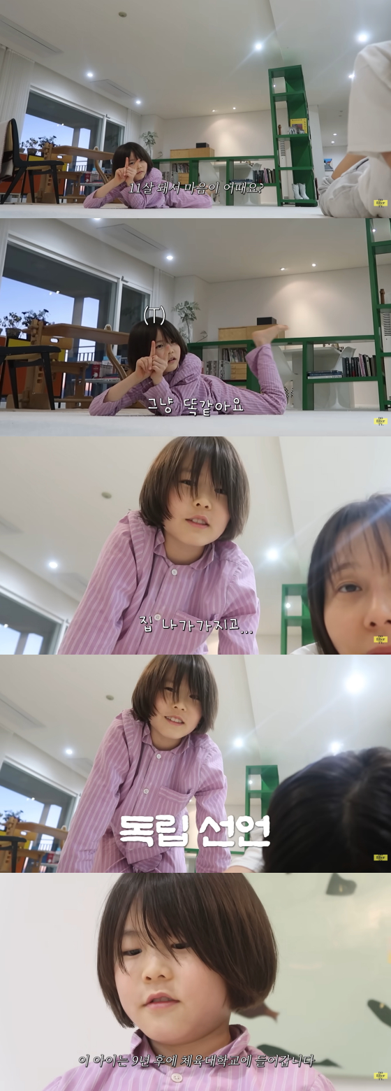 /사진=김나영 유튜브