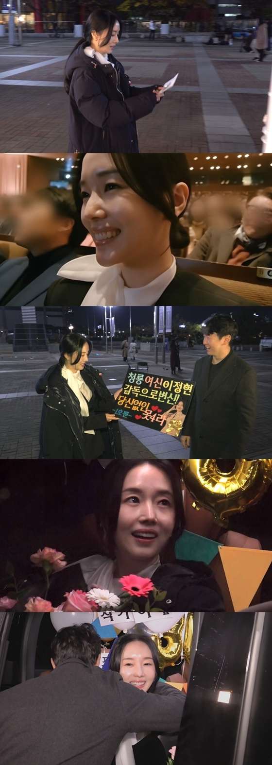 /사진=KBS 2TV