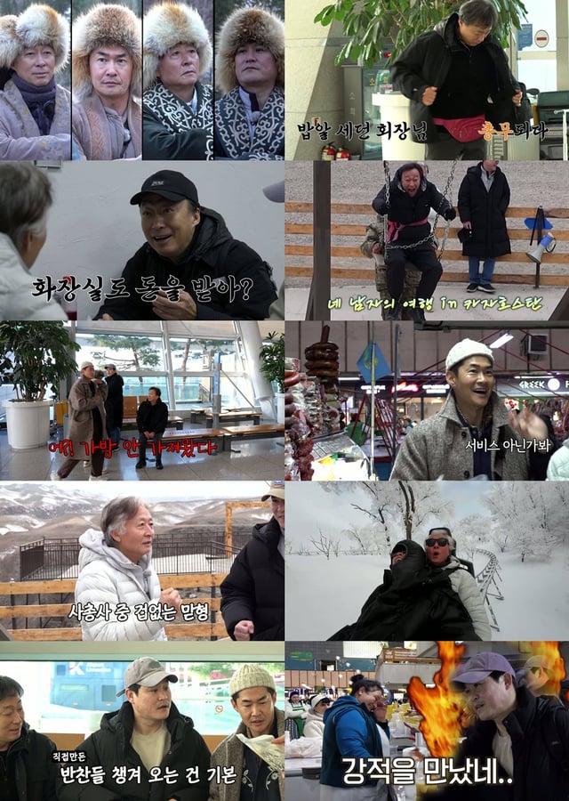 사진=SBS 미운 우리 새끼