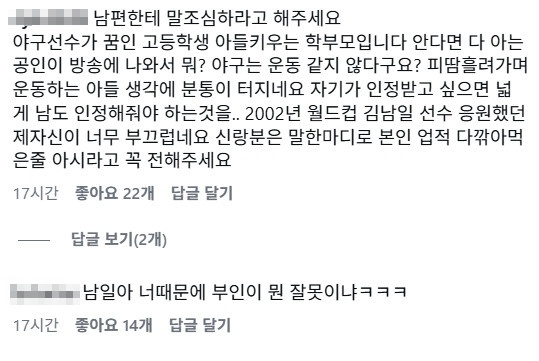 /사진=김보민 인스타그램
