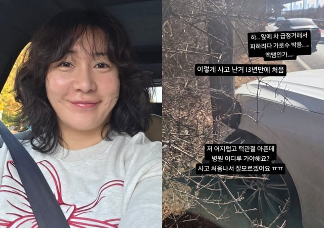 허안나 /사진=허안나 SNS