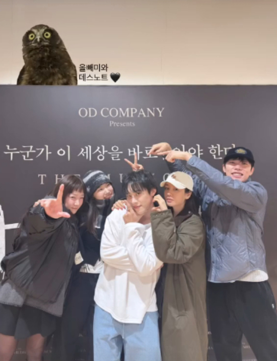 사진=안은진 인스타그램