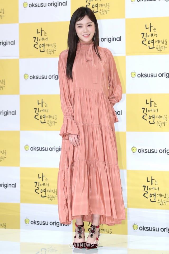 그룹 애프터스쿨 출신 리지 /사진=스타뉴스
