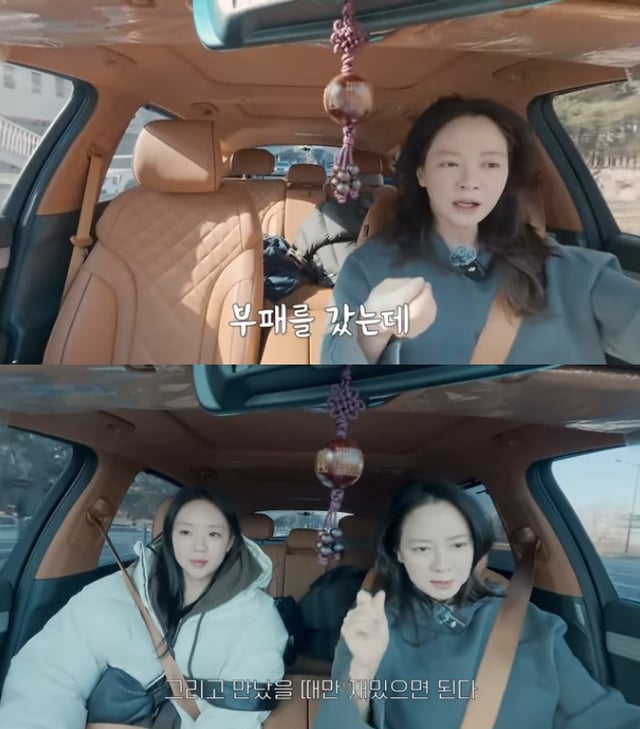 사진=유튜브 채널 송지효