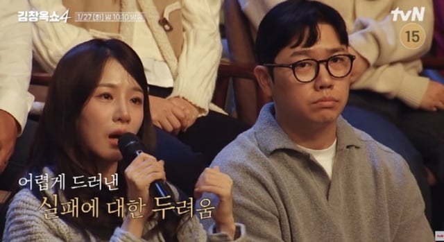 '나는 솔로' 22기 옥순 경수 /사진=tvN 방송화면