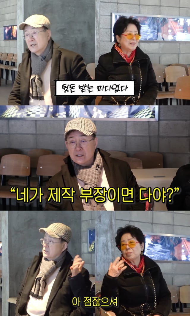 /사진=유튜브 채널 '순풍 선우용여' 영상 캡처