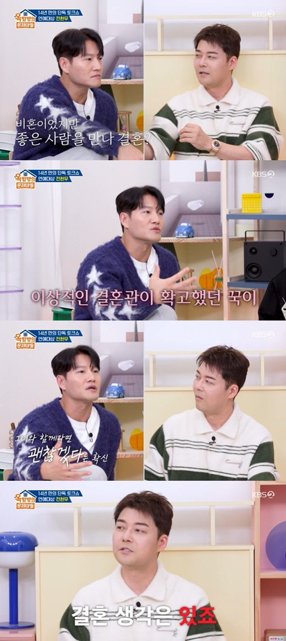 /사진=KBS 2TV '옥탑방의 문제아들'