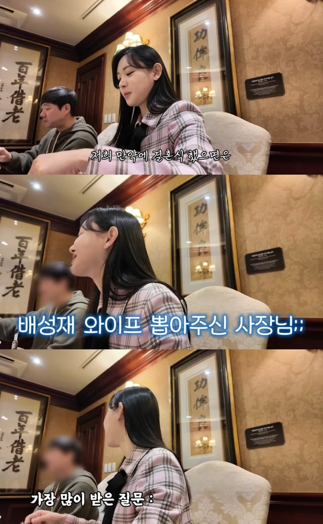 /사진=유튜브 채널 '다영아나야' 영상 캡처