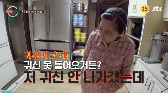 /사진=JTBC