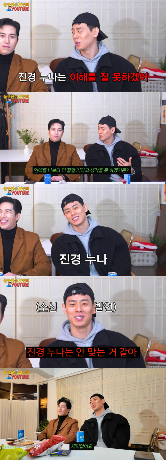 /사진=이관희 유튜브