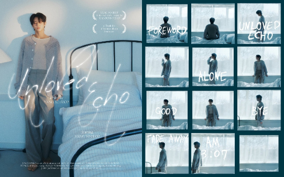 양요섭 /사진제공=어라운드어스