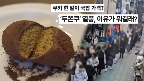 /사진=SBS