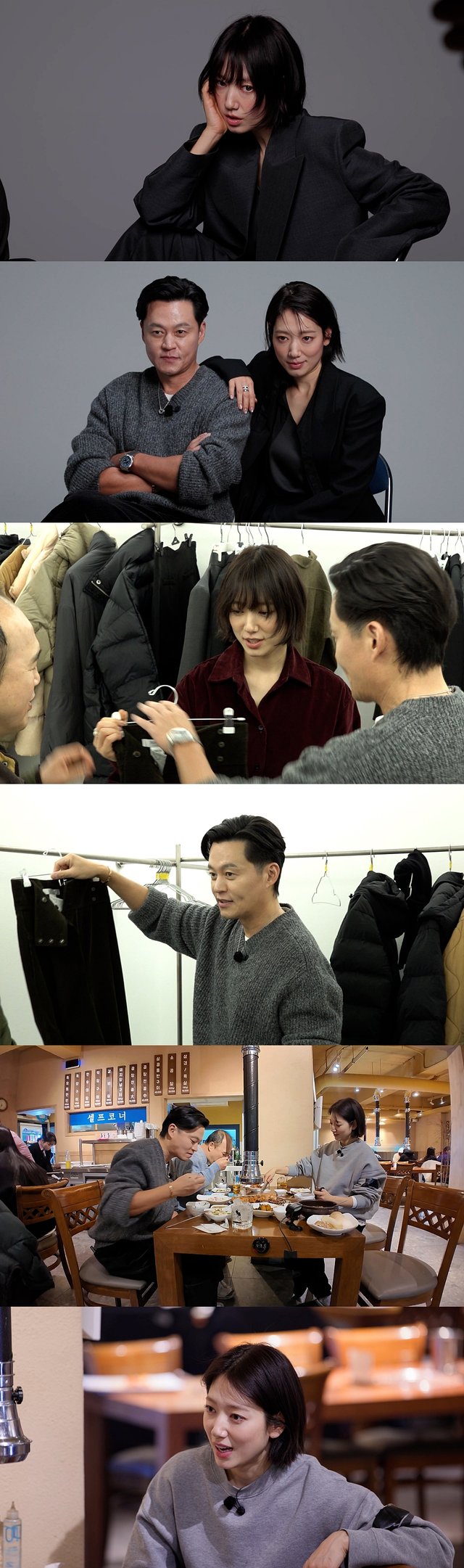 /사진=SBS '내겐 너무 까칠한 매니저-비서진'