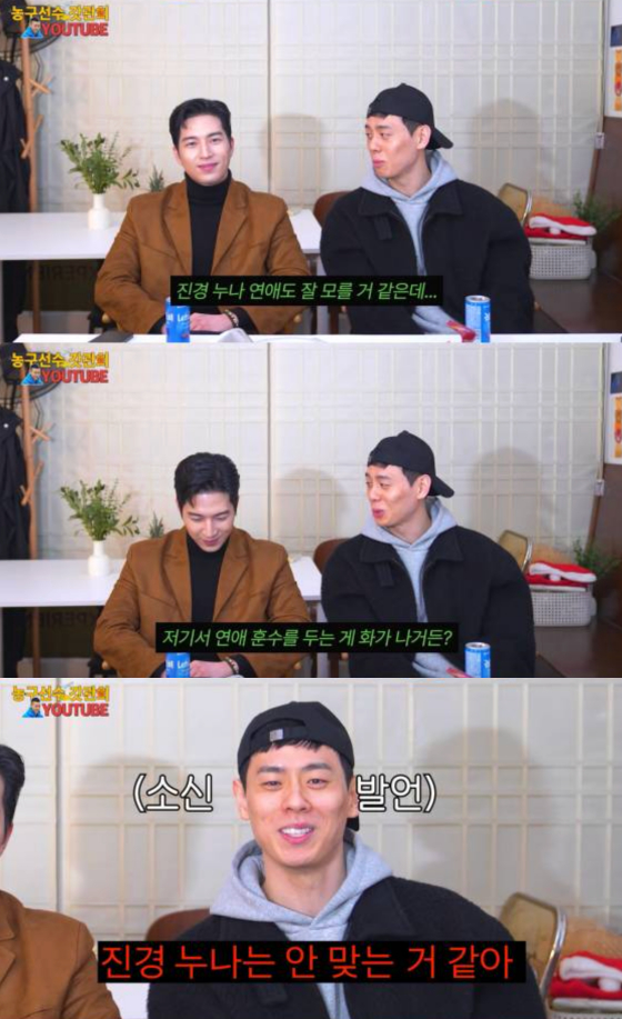 /사진=이관희 유튜브