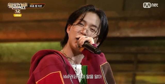 /사진=엠넷
