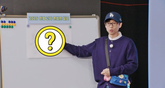 /사진제공=SBS