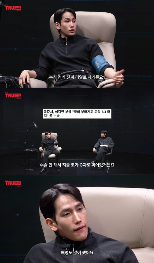 사진=유튜브 채널 입만열면