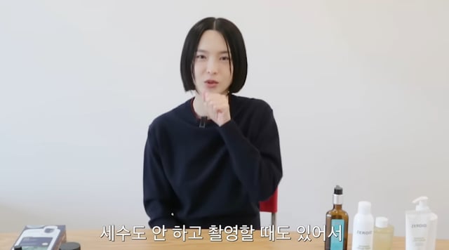 /사진=유튜브 '수미차올라'