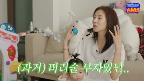 /사진=유튜브 채널 '담비손 DambiXon'