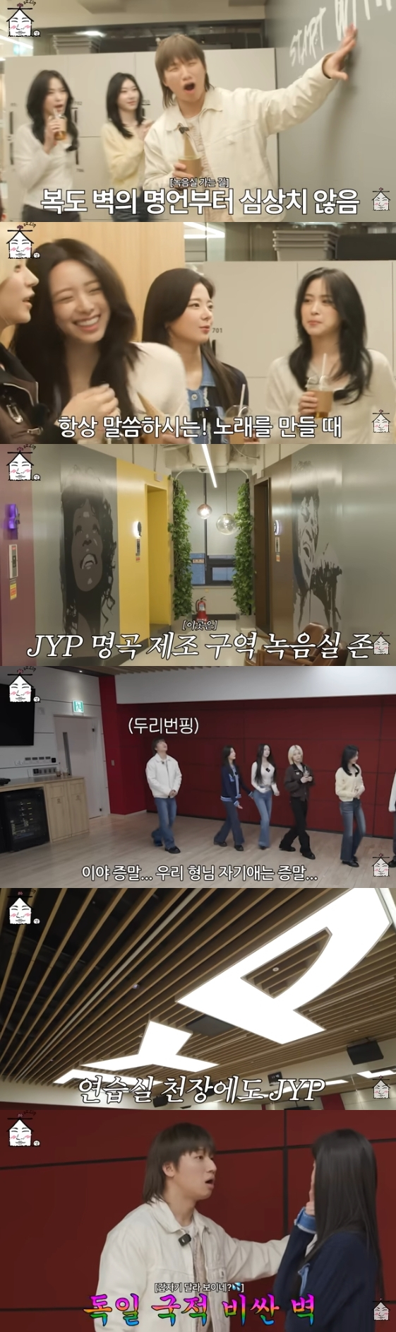 /사진=유튜브 채널 '집대성'