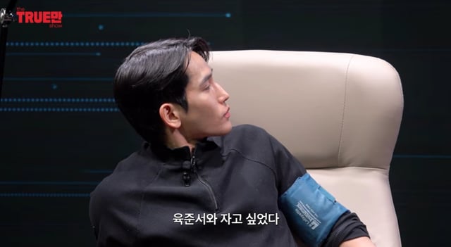 /사진=유튜브 채널 '입만열면'