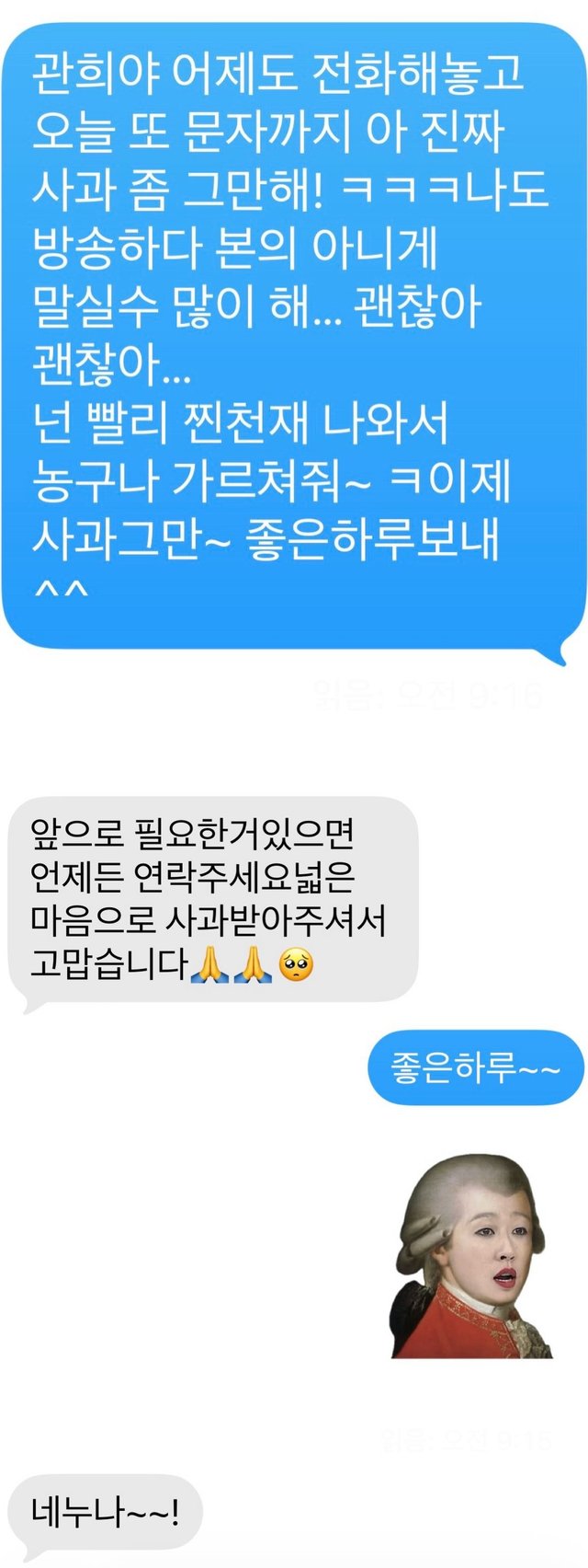 /写真=ホン·ジンギョンのインスタグラムキャプチャー